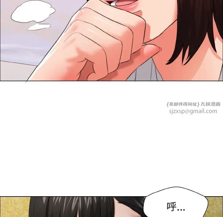 《了不起的她》漫画 第25話