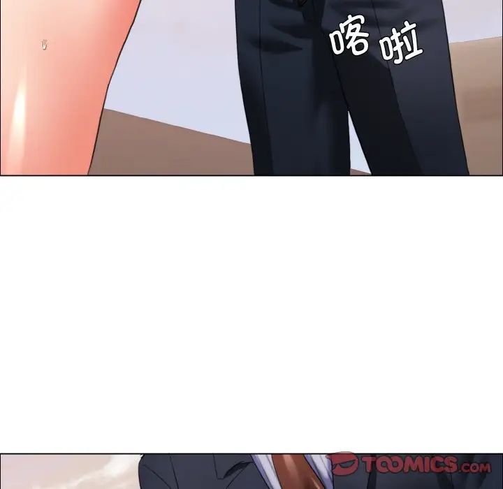 《了不起的她》漫画 第25話
