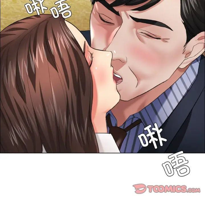 《了不起的她》漫画 第26話