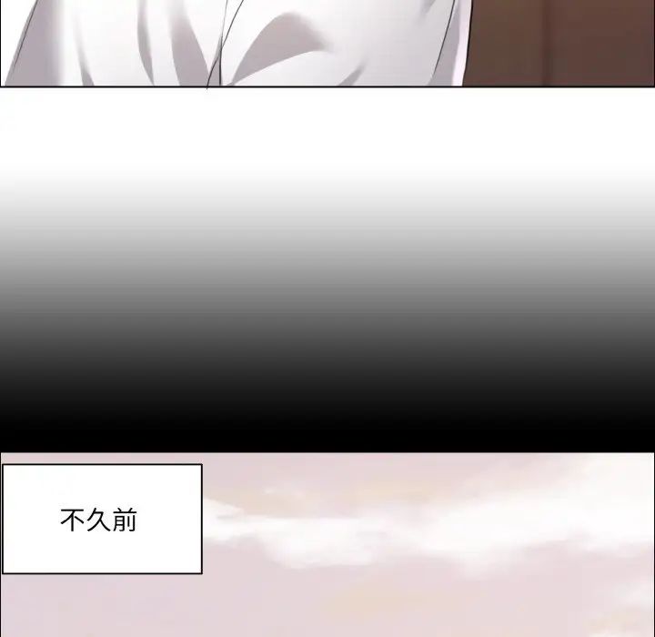 《了不起的她》漫画 第26話