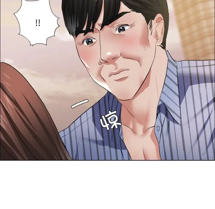 《了不起的她》漫画 第26話