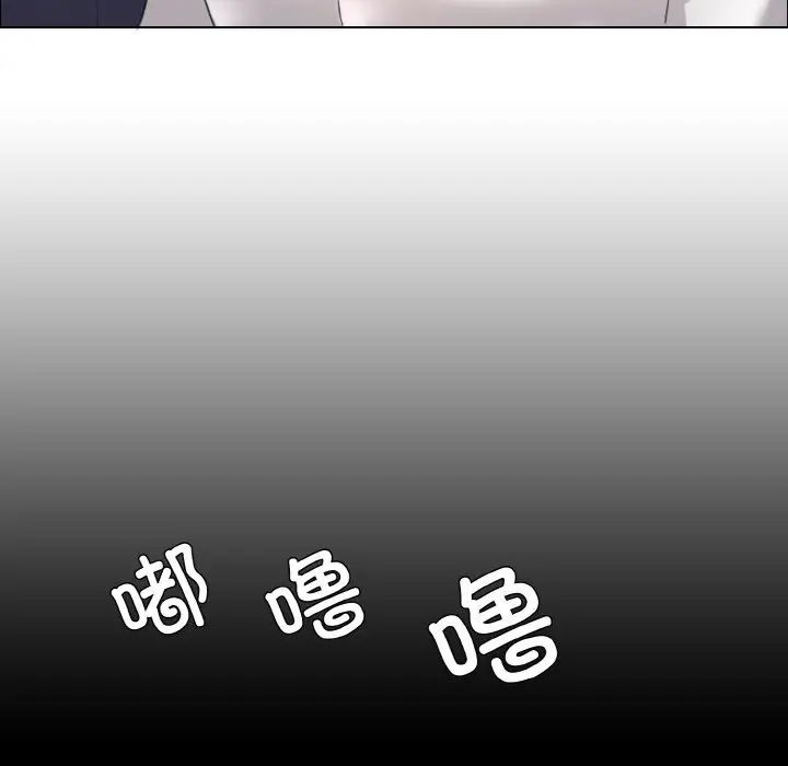 《了不起的她》漫画 第27話