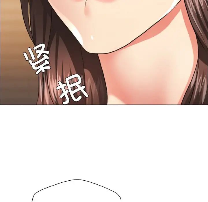 《了不起的她》漫画 第28話