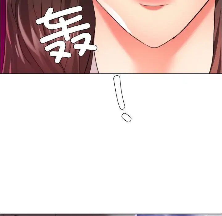 《了不起的她》漫画 第28話