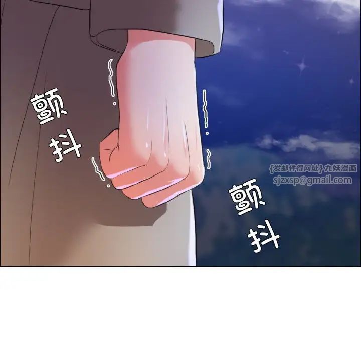 《了不起的她》漫画 第28話