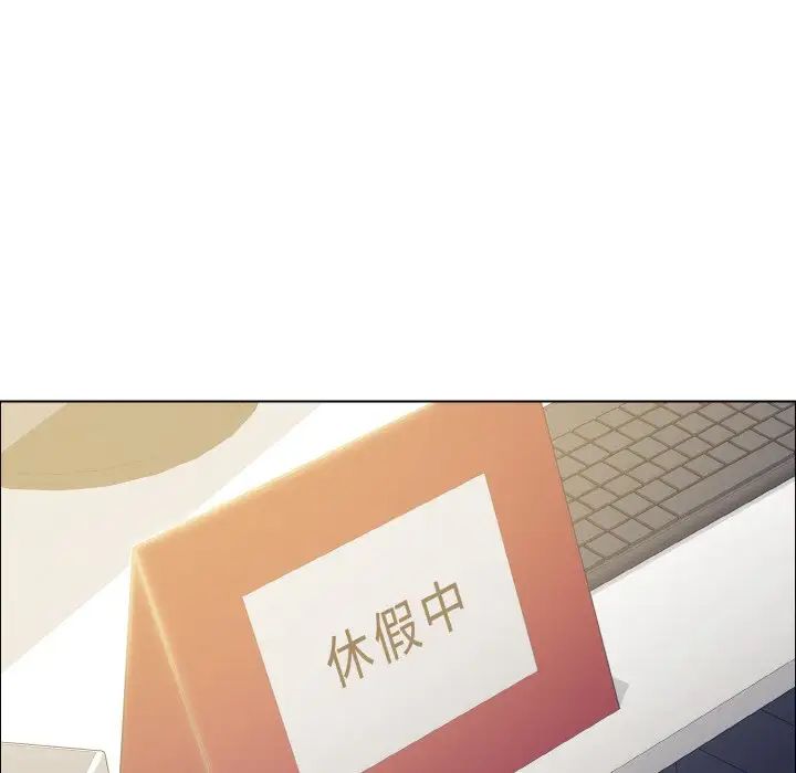 《了不起的她》漫画 第29話