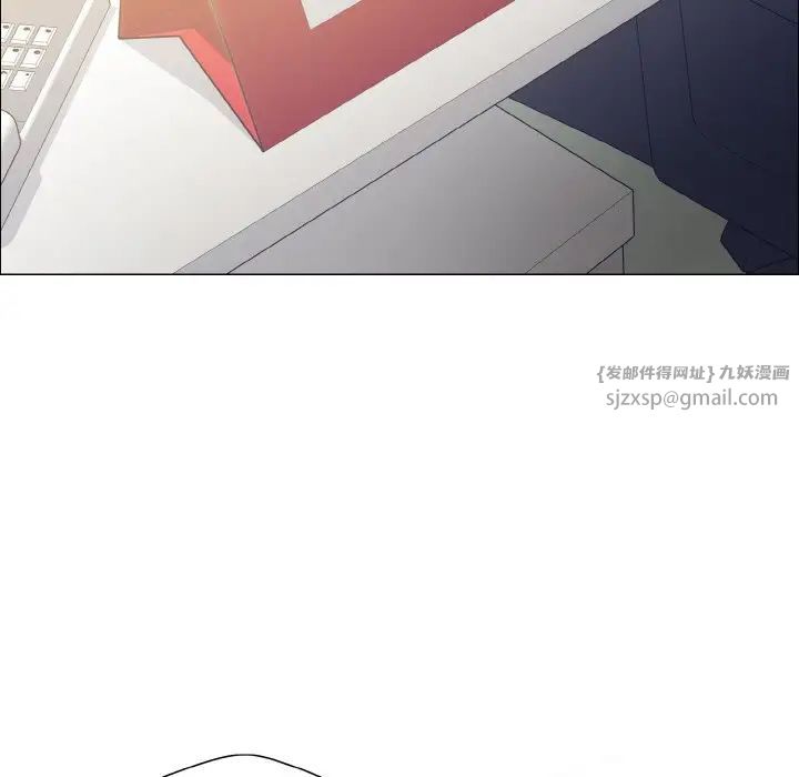 《了不起的她》漫画 第29話