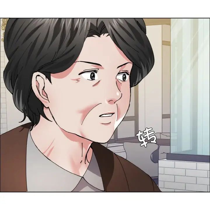 《了不起的她》漫画 第29話