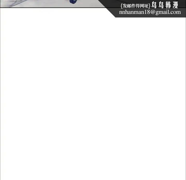 《了不起的她》漫画 第29話