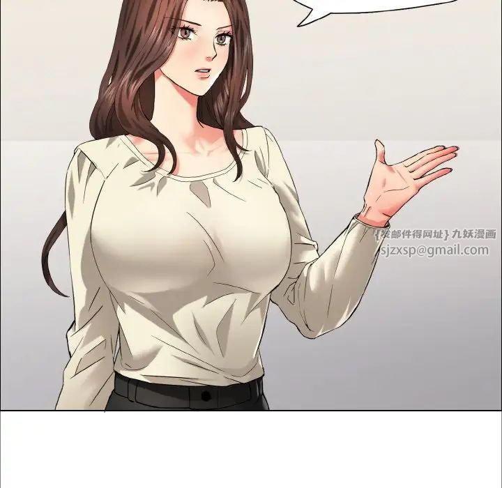 《了不起的她》漫画 第29話