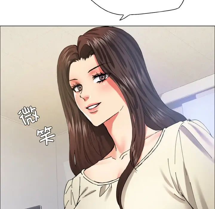 《了不起的她》漫画 第29話