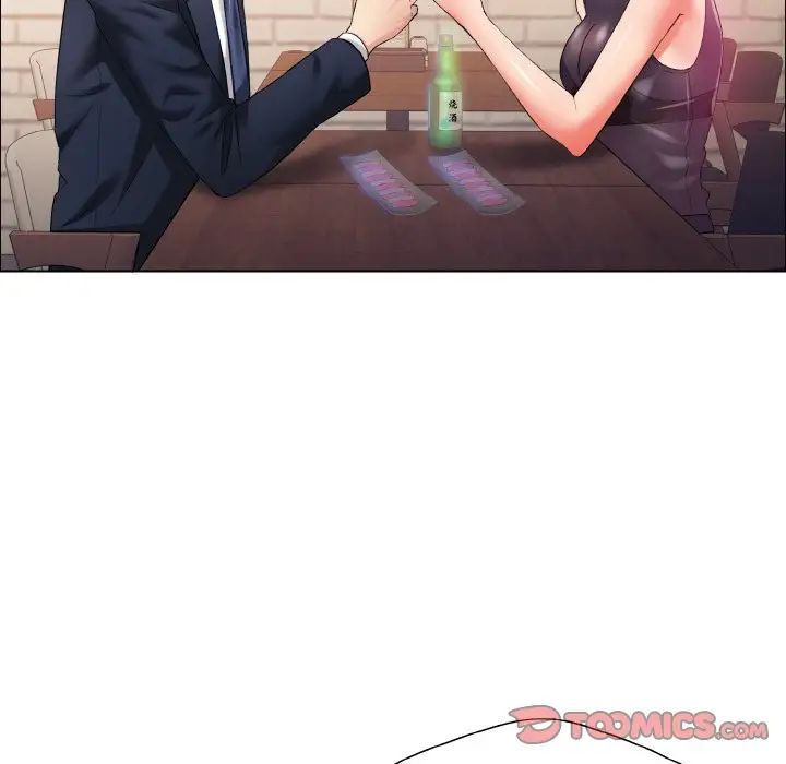 《了不起的她》漫画 第30話