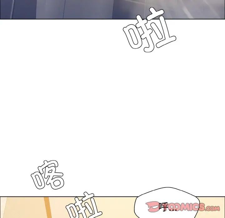 《了不起的她》漫画 第30話