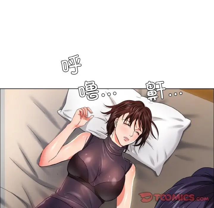 《了不起的她》漫画 第30話