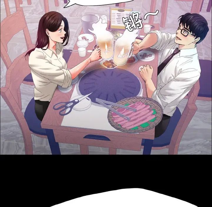 《了不起的她》漫画 第30話