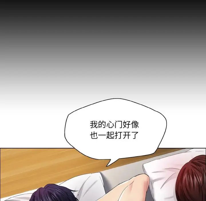 《了不起的她》漫画 第30話