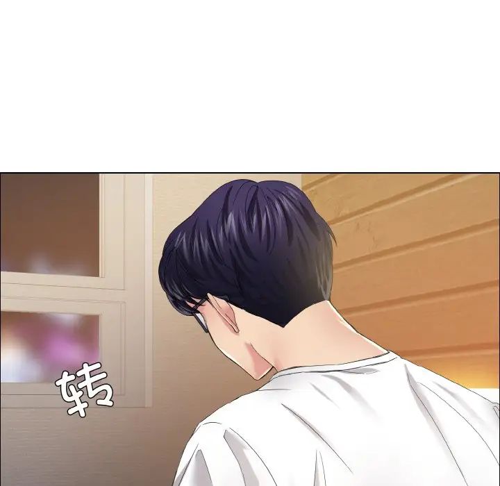 《了不起的她》漫画 第30話
