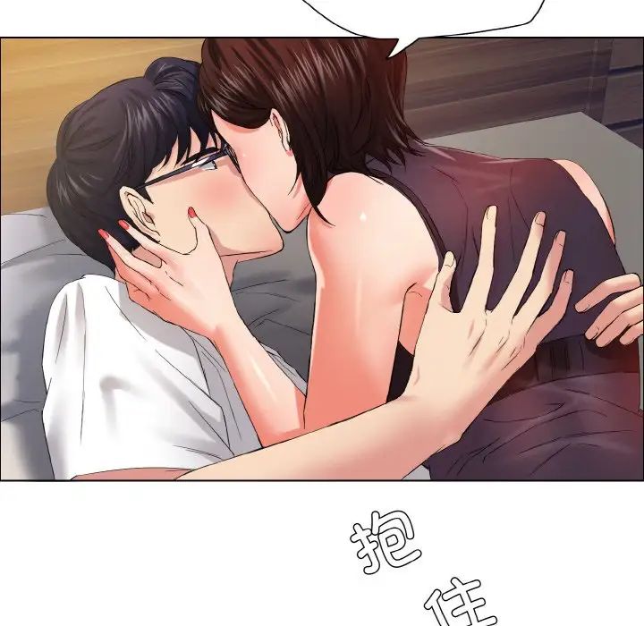 《了不起的她》漫画 第30話