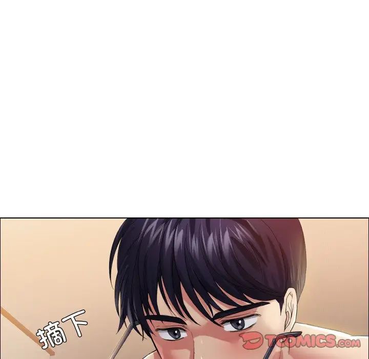 《了不起的她》漫画 第30話