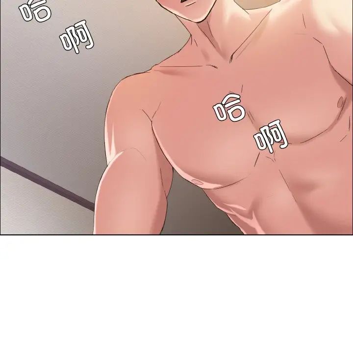 《了不起的她》漫画 第30話
