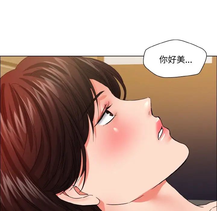 《了不起的她》漫画 第30話