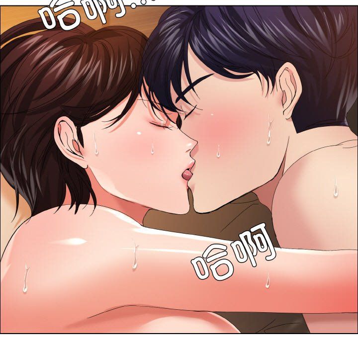 《了不起的她》漫画 第31話
