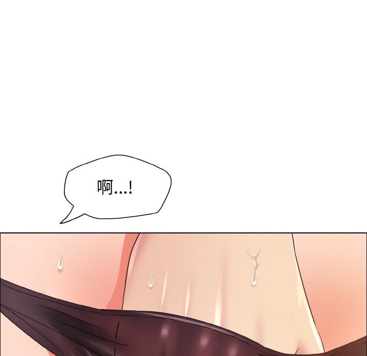 《了不起的她》漫画 第31話