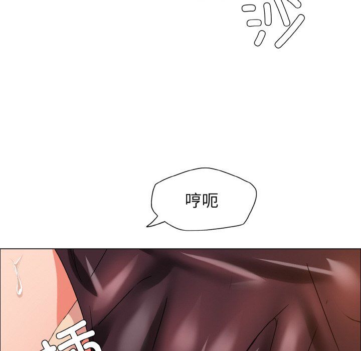 《了不起的她》漫画 第31話