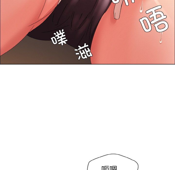 《了不起的她》漫画 第31話
