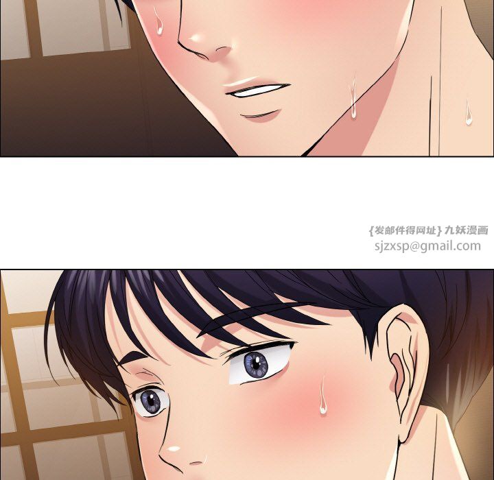 《了不起的她》漫画 第31話