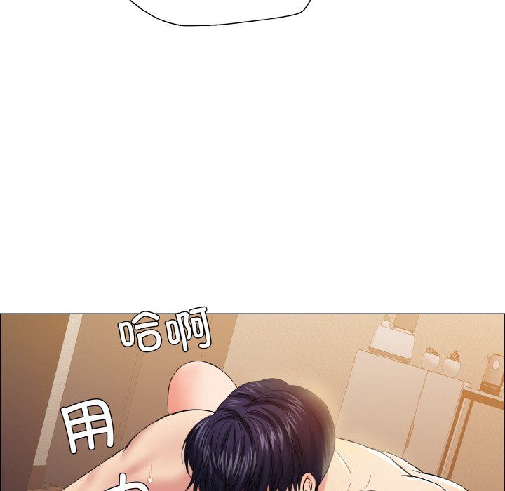 《了不起的她》漫画 第31話