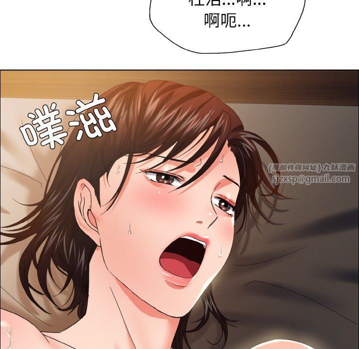 《了不起的她》漫画 第31話
