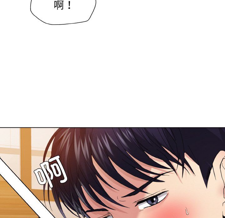 《了不起的她》漫画 第31話