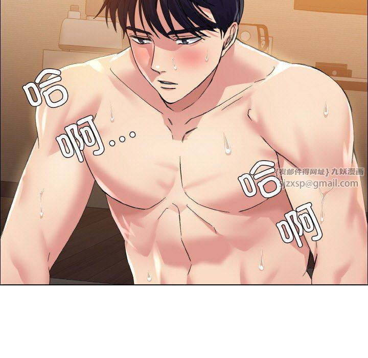 《了不起的她》漫画 第31話