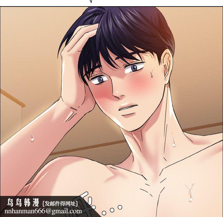 《了不起的她》漫画 第31話