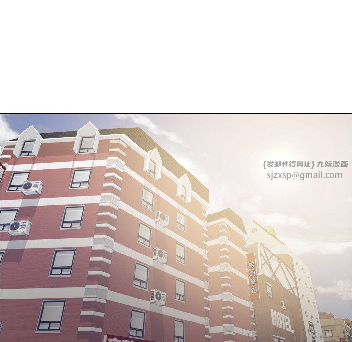 《了不起的她》漫画 第31話