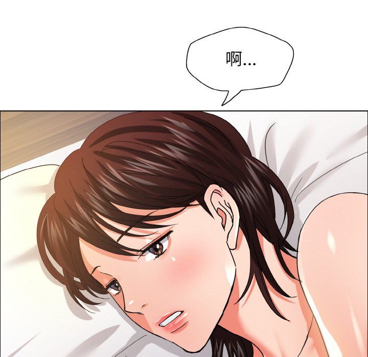 《了不起的她》漫画 第31話