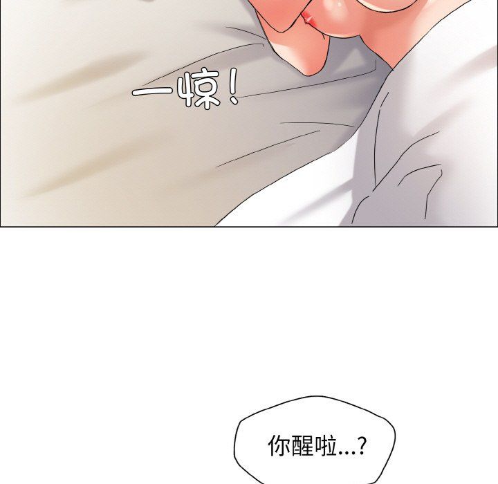 《了不起的她》漫画 第31話