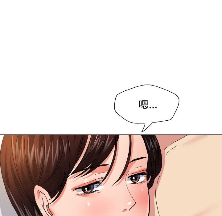 《了不起的她》漫画 第31話
