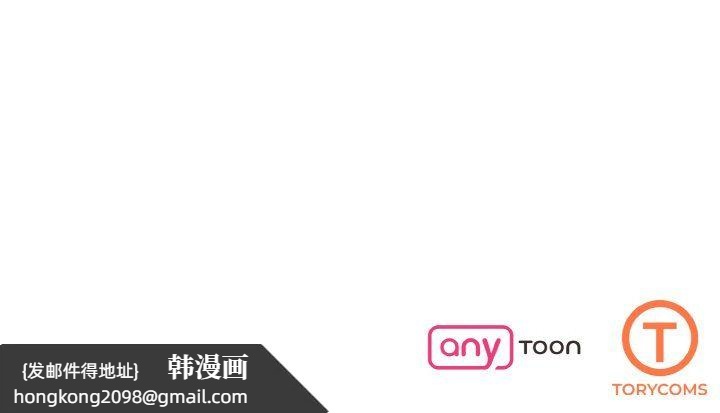 《了不起的她》漫画 第31話