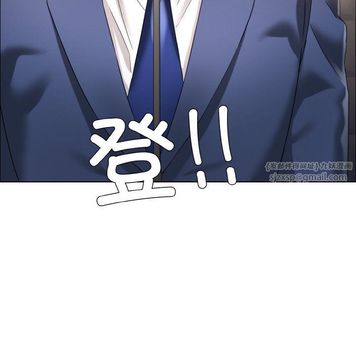 《了不起的她》漫画 第31話