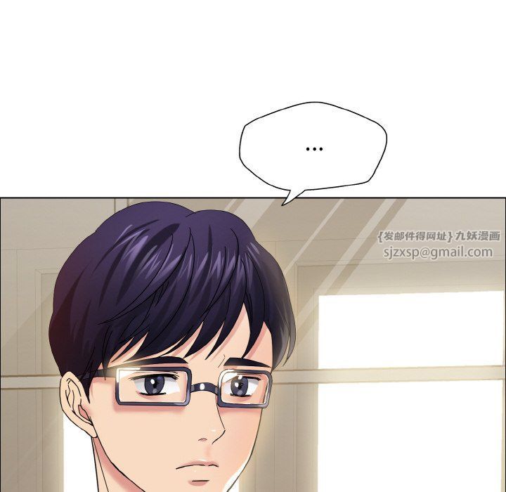 《了不起的她》漫画 第32話