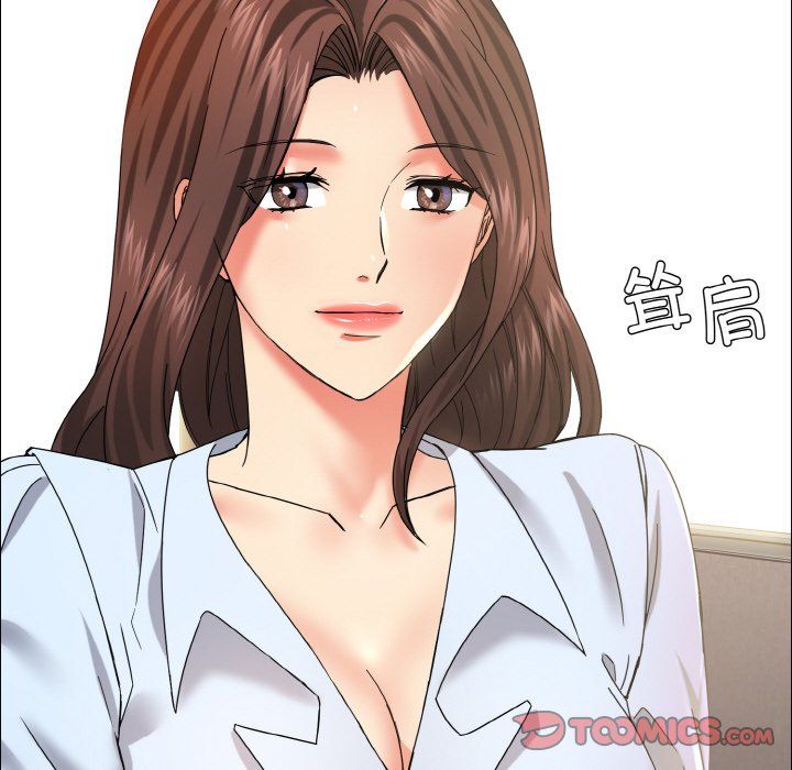 《了不起的她》漫画 第32話
