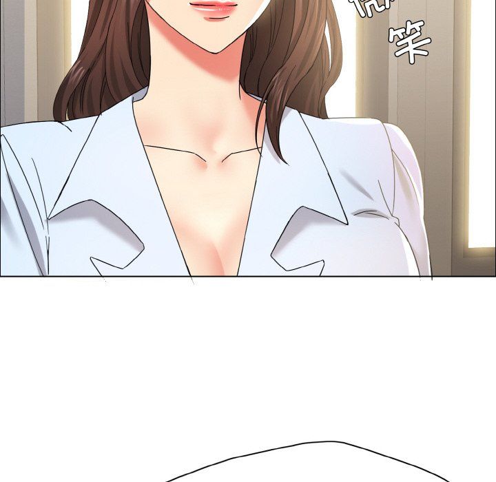 《了不起的她》漫画 第32話