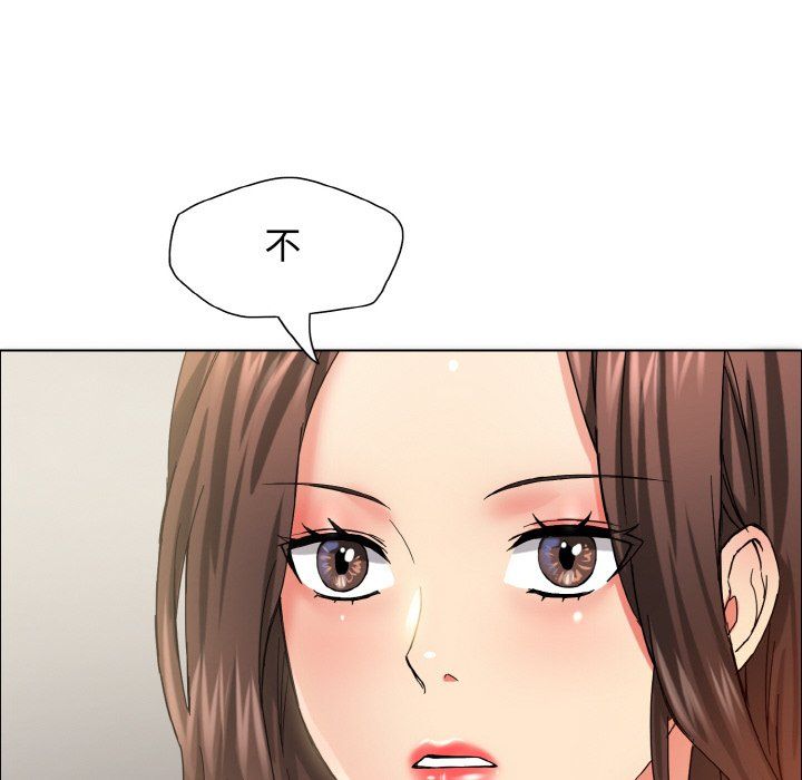 《了不起的她》漫画 第32話