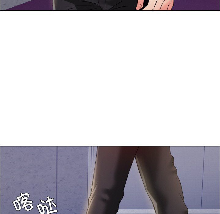 《了不起的她》漫画 第32話