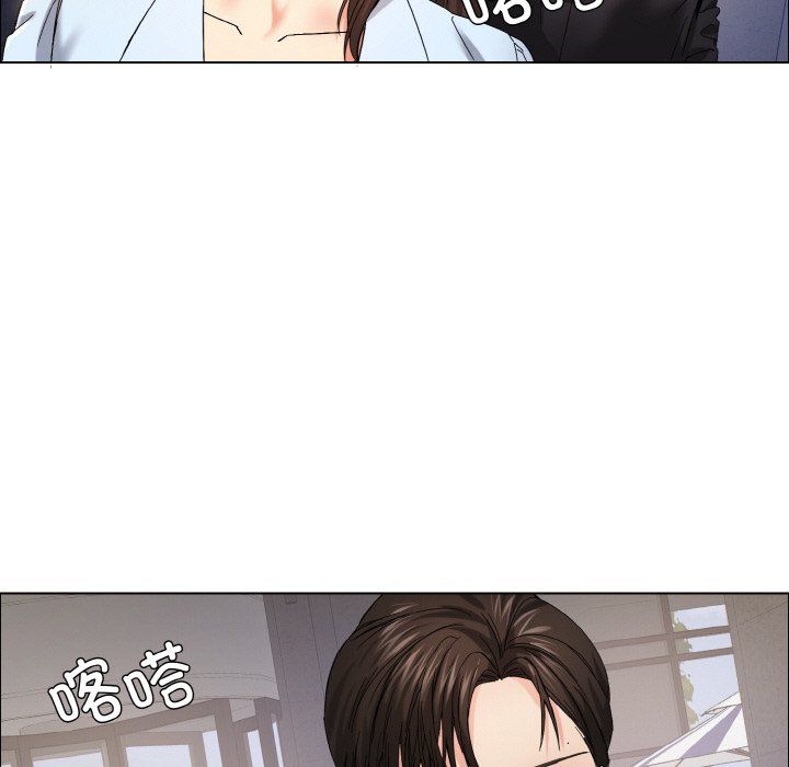 《了不起的她》漫画 第32話