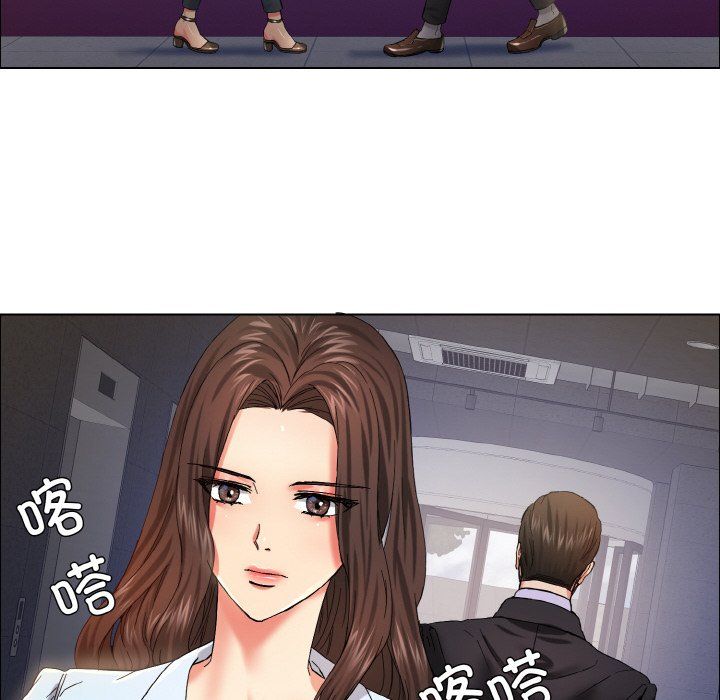 《了不起的她》漫画 第32話