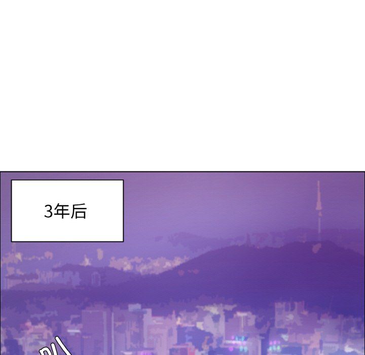 《了不起的她》漫画 第32話