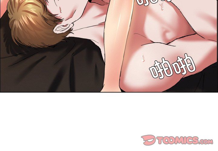《了不起的她》漫画 第33話